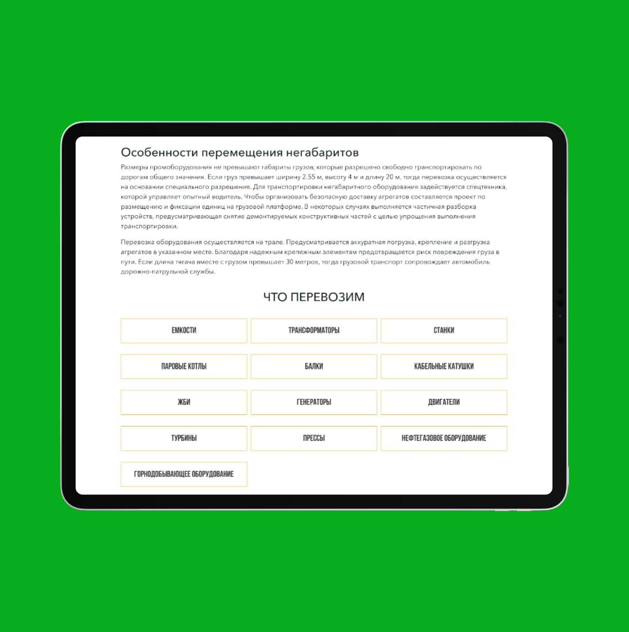 Основные сложности